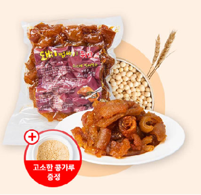 [건강한 음식] 콩가루 돼지껍데기 양념튀각 미리보기 이미지
