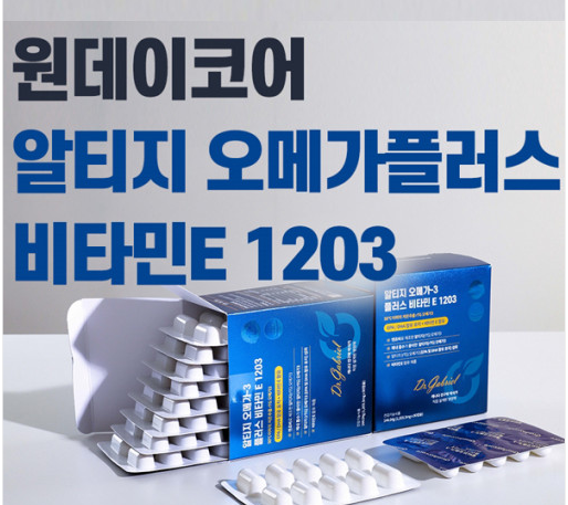 원데이코어 알티지 오메가3 180캡슐(6개월분) 와디즈 완판 rtg 눈건강 혈행